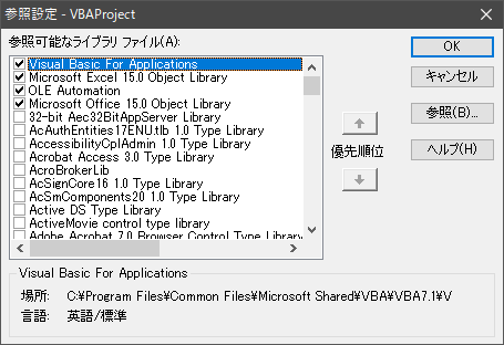 Catiaマクロでexcelを操作する方法 Catiaマクロの作成方法 Liclog