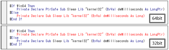 Vbaで指定した秒数だけ処理を止める方法 Sleep関数 Api Catiaマクロの作成方法 Liclog