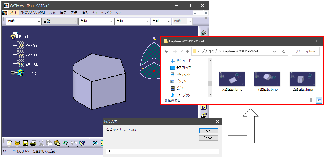 コンピュータ・IT CATIA V5 Macro Programming Catia V5 Simple Programming - YouTube