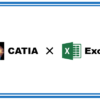 CATIAマクロでExcelを操作する方法｜CATIAマクロの作成方法