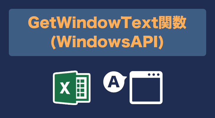 GetWindowText 4.91 for ios instal free