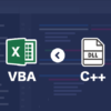 【VBA機能拡張】C++でDLLを自作してExcelVBAで呼び出す方法
