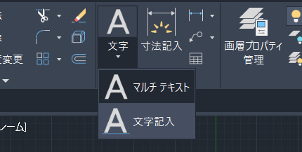 AcadText_AcadMText.jpg